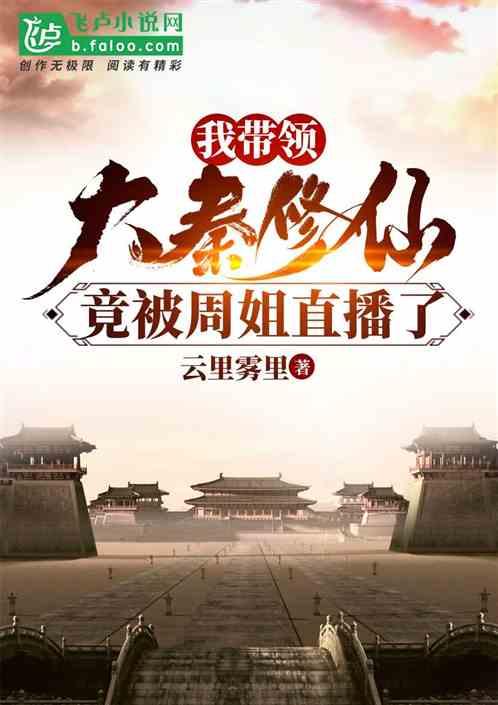 打入洪荒副本