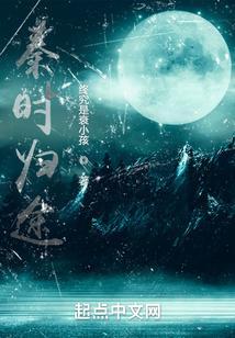 秦时原著