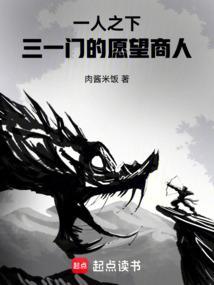 一人之下3是不是换公司了