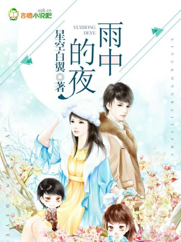 冰山校草是女生漫画免费下拉式
