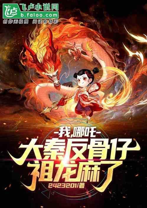 祖龙人麻了!
