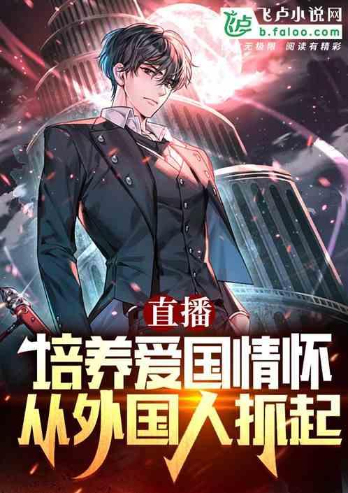 让拍爱国宣传片