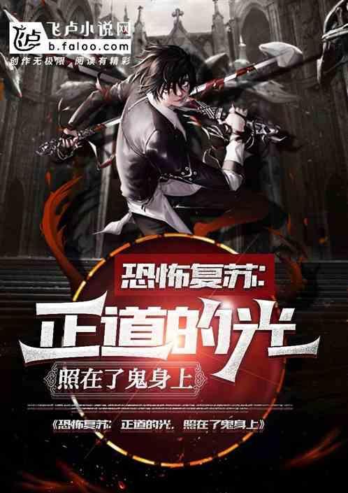照在了大地上[看