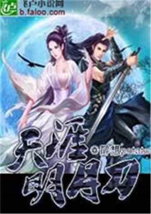 天涯明月刀镇派武器怎么打造