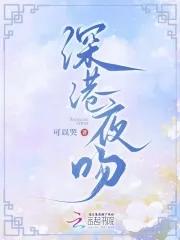 吻戏港式深吻