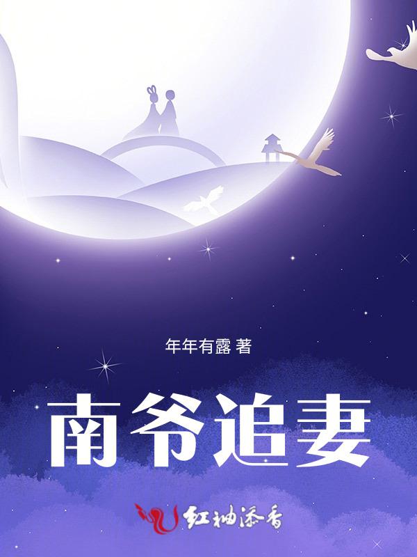 娶我可好