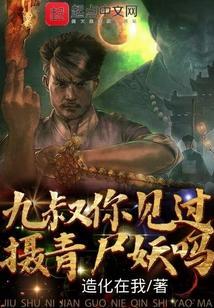 摄青鬼是什么级别