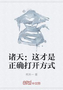 诸天开发