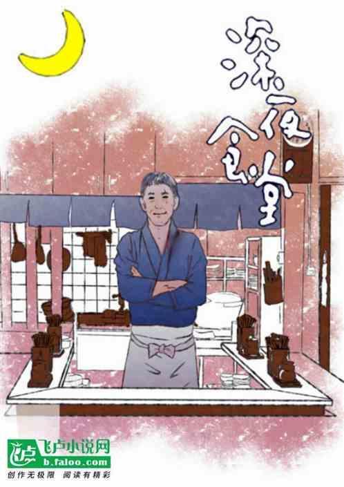 八尺夫人技能