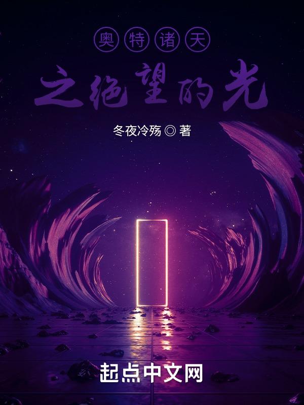 奥特之诸天兑换