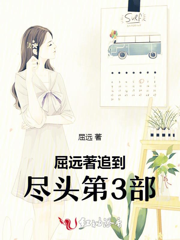 到尽头了