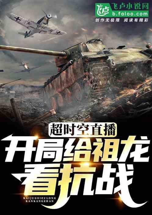 大秦开局给祖龙病危通知笔趣阁