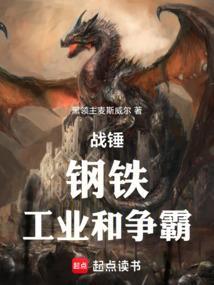 战锤混沌打法
