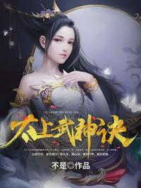 天武神帝