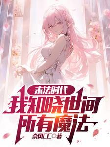 无赖异界重生