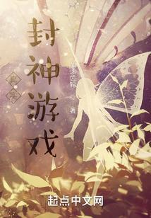 封神游戏真的可以赚钱吗