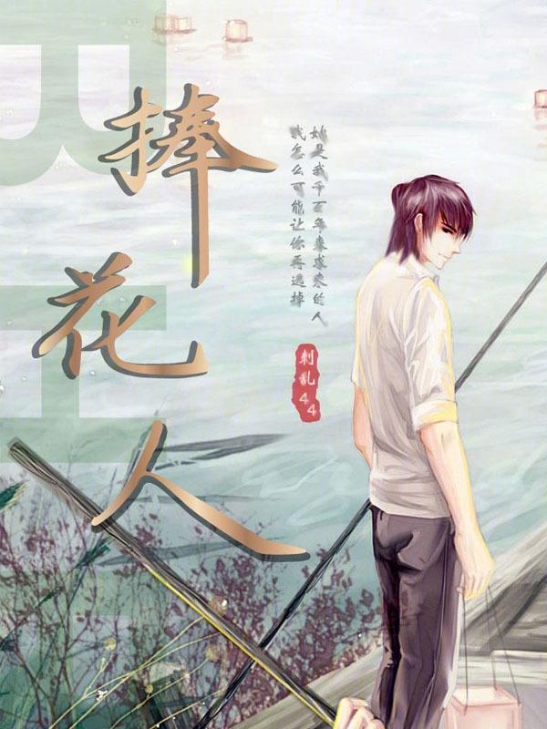 捧花人物素材模版