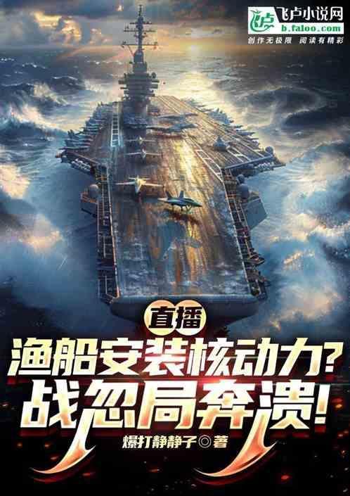 渔船的用处