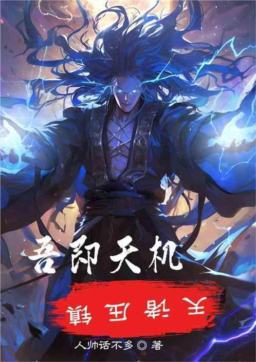 玄天之界