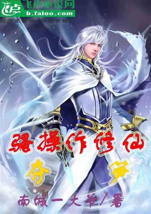 骚操作什么意思是什么