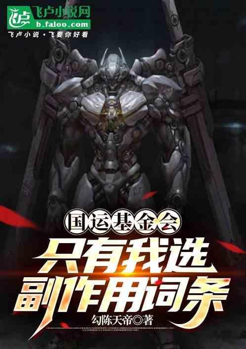 与国运相关的基金