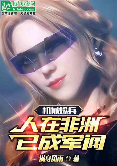 机械暴龙的图片
