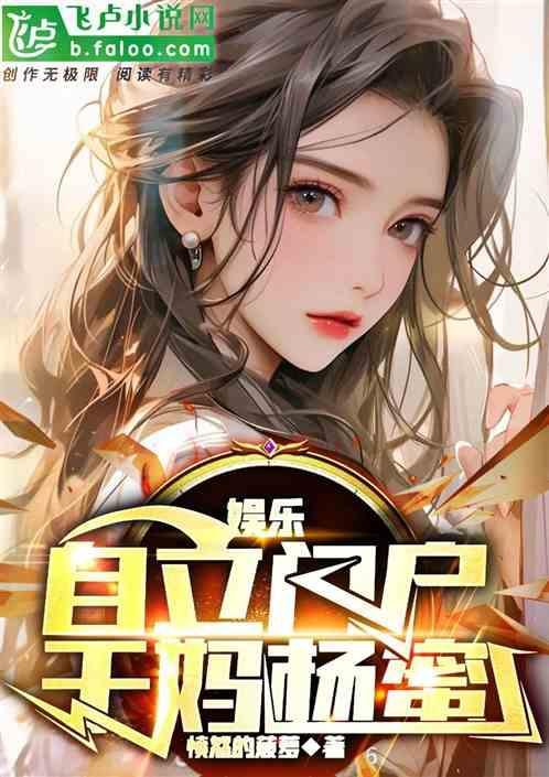 开局继承300亿