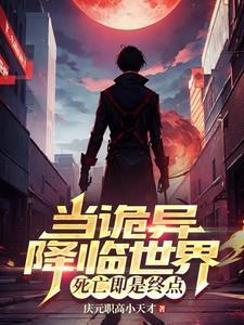 在陷入永恒黑夜前主角团