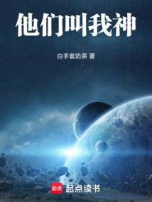 他们叫我神经病