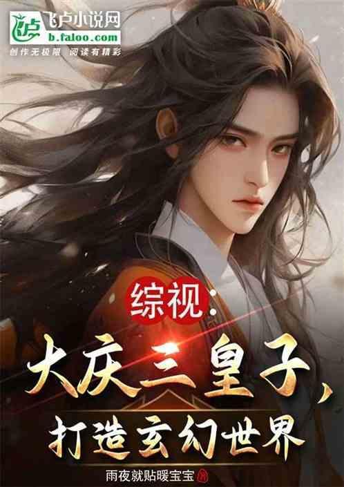 大庆3打1