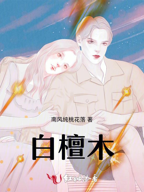 白檀木弥勒大佛