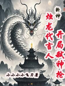 斩龙封神手游官网
