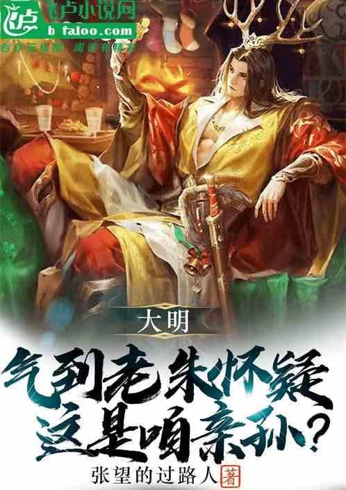 是咱亲孙?