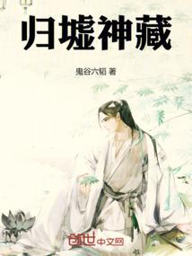 归墟神龟的图片