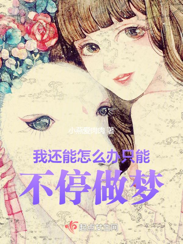 我还能怎么办我也很绝望啊表情包