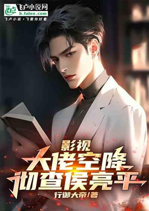 我叫蒋天生