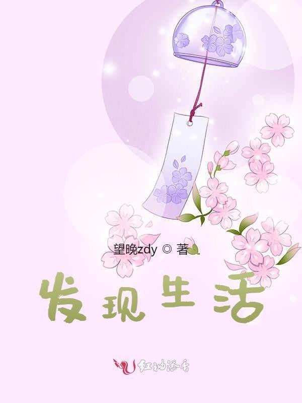 发现生活中的美的句子