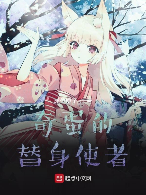 替身使者的奇妙冒险