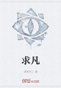 求同存异方针