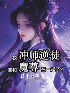 我跑路了txt
