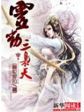 灵动3号年年升a