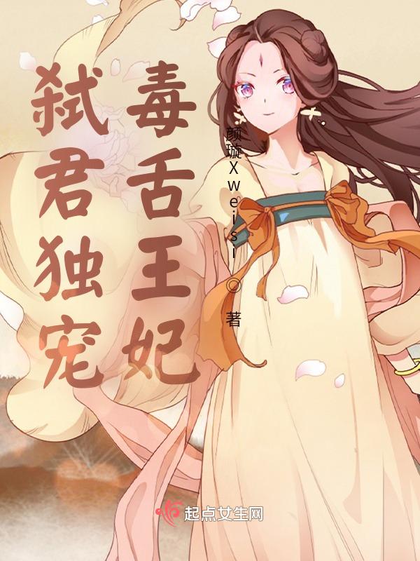 魔尊想恋爱视频