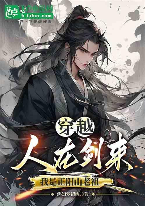 正阳寺庙