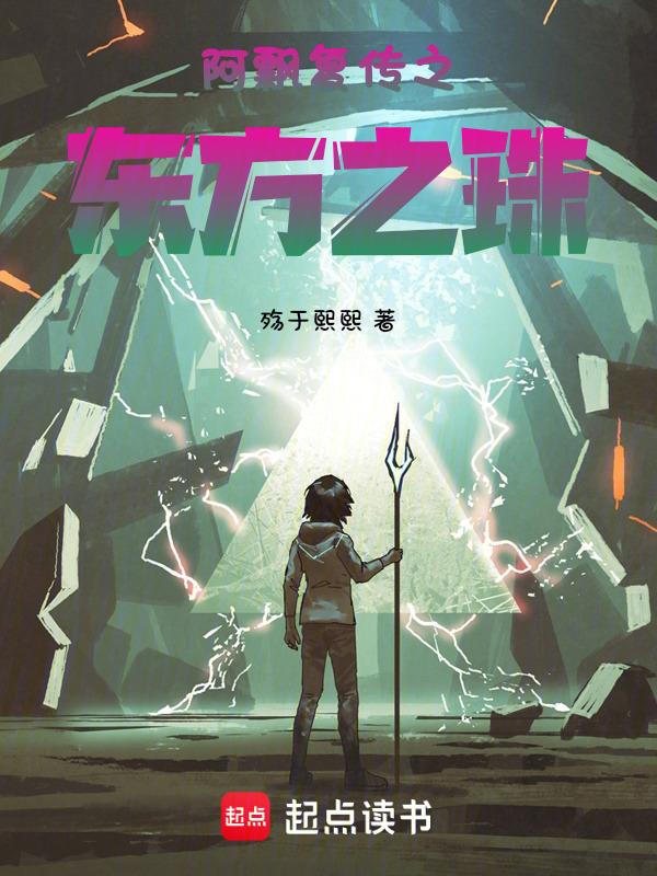 东方之珠mtv