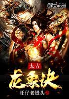 林枫全文完整免费阅读