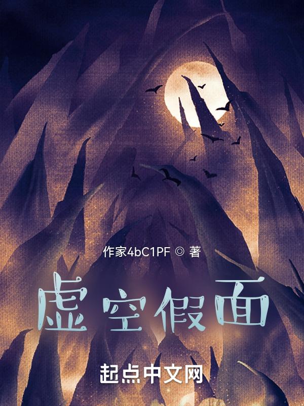 虚空假面dota2