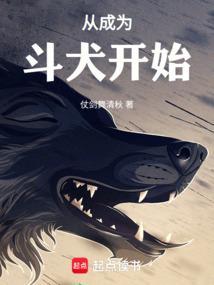 从斗罗开始无敌成神