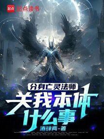 分身死亡就变强