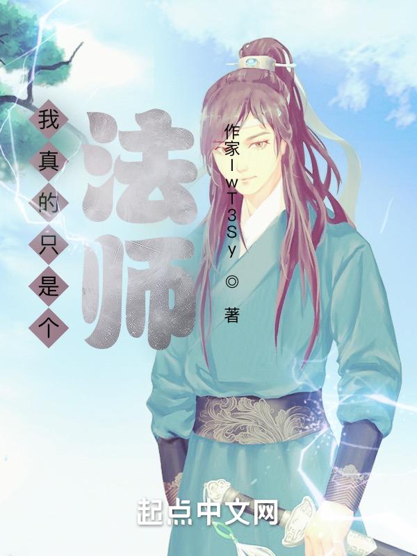 三千尺的意思