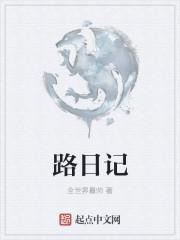 沈定庵书法成交价